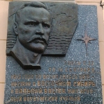 Achievement  of Fridtjof Nansen