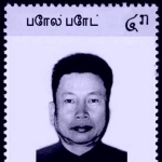 Achievement Pol Pot on post stamp. of Pol Pot