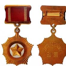 Award Hero of the Korean People's Republic