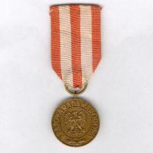 Award Medal of Victory and Freedom 1945