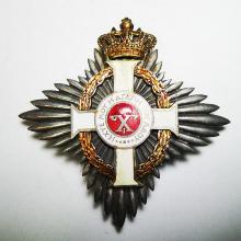 Award Order of George I
