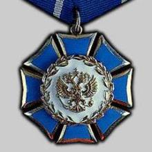 Award Order of Honour