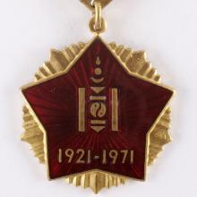 Award Medal "50 Years of the Mongolian People's Revolution"