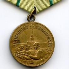 Award Medal "For the Defence of Leningrad"
