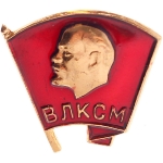 All-Union Leninist Young Communist League