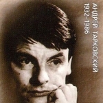 Achievement  of Andrei Tarkovsky