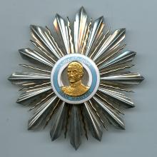Award Order of the Liberator General San Martín