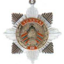 Award Order of the Fatherland