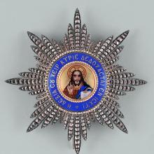 Award Order of the Redeemer
