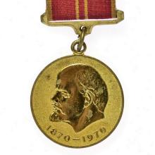 Award Jubilee Medal "For Military Valour in Commemoration of the 100th Anniversary since the Birth of Vladimir Il'ich Lenin"