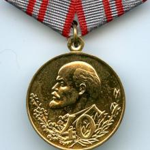 Award Jubilee Medal "40 Years of the Armed Forces of the USSR"