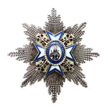 Award Order of Saint Sava