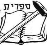 Photo from profile of Mordeckai Amitai
