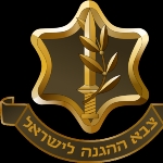 Photo from profile of Mordeckai Amitai