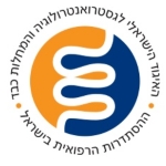 Israel Society of Gastroenterology