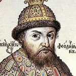 Fyodor I Ivanovich - brother-in-law of Boris Godunov