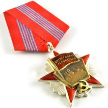 Award Order of the October Revolution