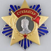 Award Order of Sukhbaatar