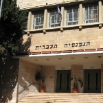 Photo from profile of Johanan Bein