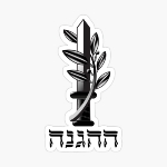 Haganah