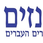 Israel Writer's Association