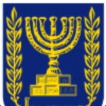 Photo from profile of Geula Cohen