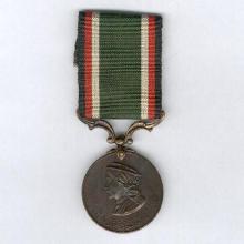 Award Long Service Medal