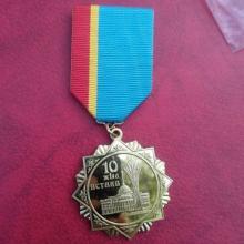 Award Medal commemorating the 10th anniversary of the capital