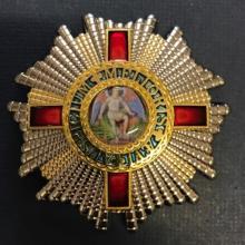 Award Order of Saint Michael and Saint George