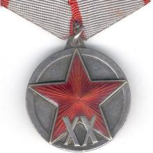 Award Jubilee Medal "XX Years of the Workers' and Peasants' Red Army"