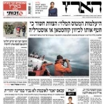 Photo from profile of Boas Evron
