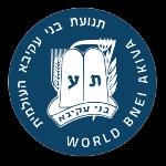 Achievement Bnei Akiva of Arieh Handler
