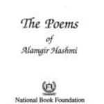 Photo from profile of Aurangzeb Alamgir Hashmi