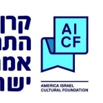  Israel Board of the America-Israel Cultural Foundation