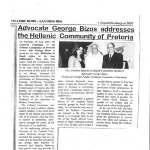 Achievement Hellenic News August 2001 , Dimitra Rockas-Eftychis with George Bisoz and Professor George Poulos  of Dimitra Rockas-Eftychis