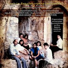 Award 22nd Thessaloniki Festival award 1981