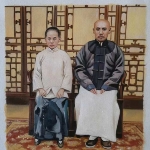 Premier Duan Qirui - Great-grandfather of Edward Yang Hsi