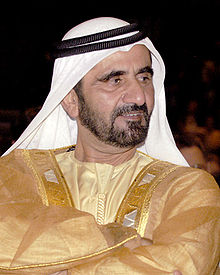 Gallery of Sheikh Mohammed bin Rashid al Maktoum