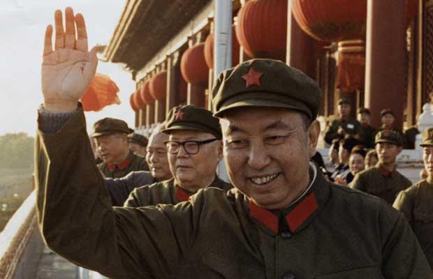 Gallery of Hua Guofeng