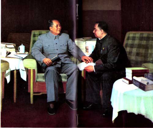 Gallery of Hua Guofeng