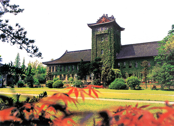 Honorary Professor, Nanjing University ( 2004)
