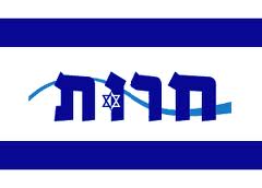 Gallery of Yitzhak Shamir