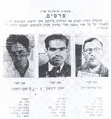 Israel Freedom Fighters