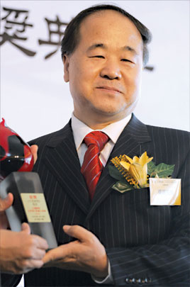 Mo Yan