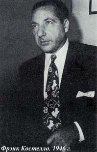 associate: Frank Costello