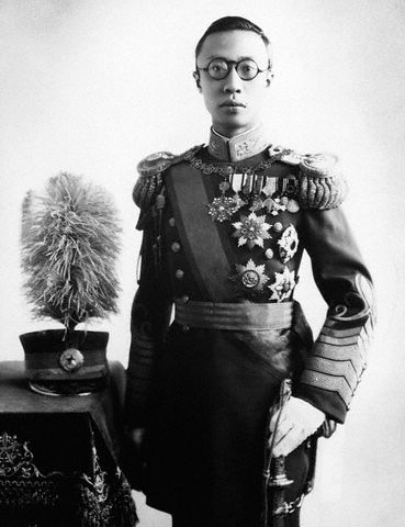 Puyi Aixinjueluo