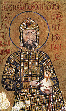 Brother: John II Komnenos