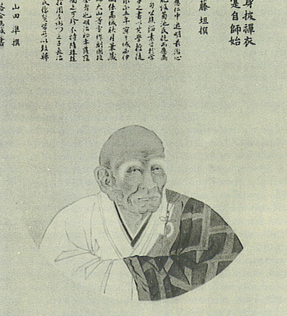 KEIAN GENJU