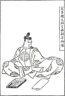 Chikafusa Kitabatake