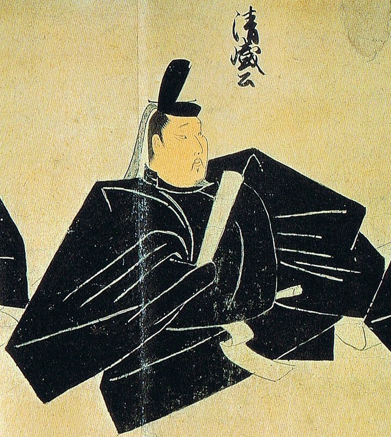 Brother: Kiyomori no Taira